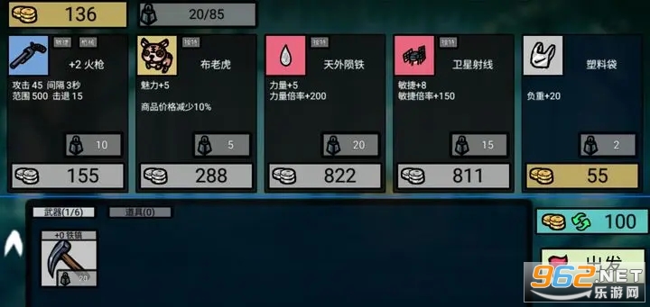 ����ʰ��׿��v1.0.2��ͼ3