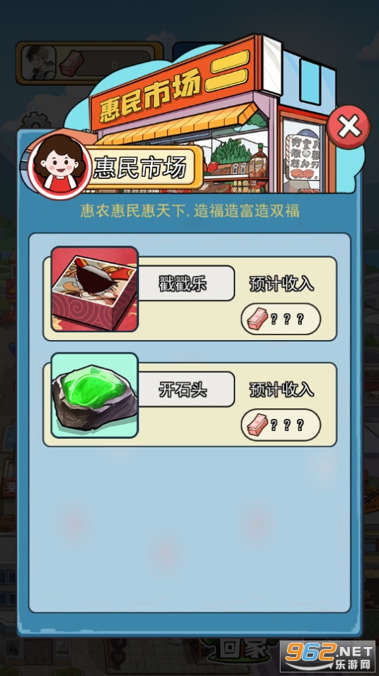 ��Ҫ��ԾС��Ϸ��ͼ7