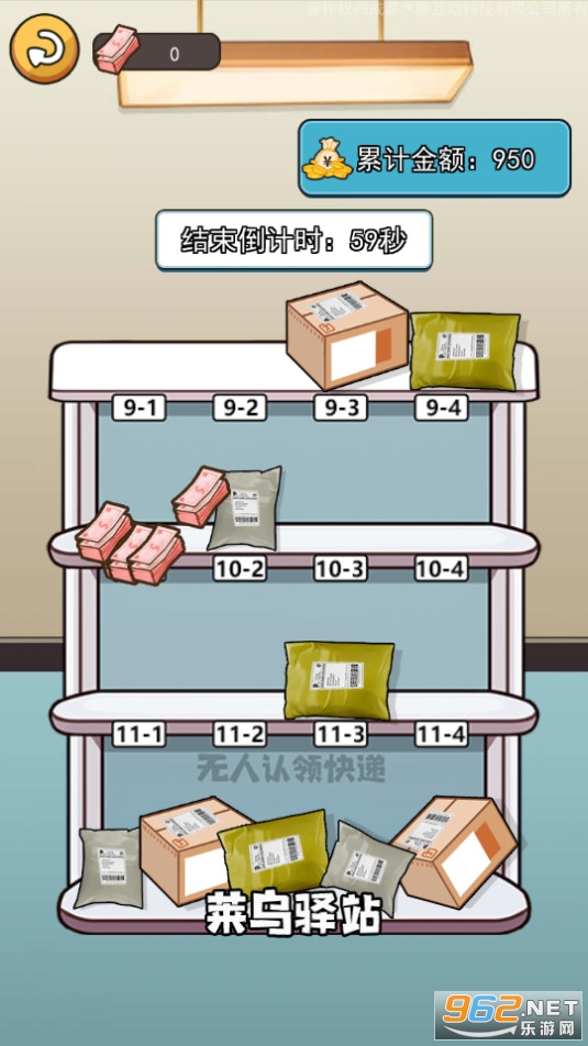 ��Ҫ��ԾС��Ϸ��ͼ11
