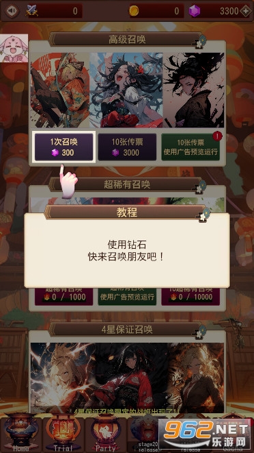����ս����������(�|������)��ͼ2