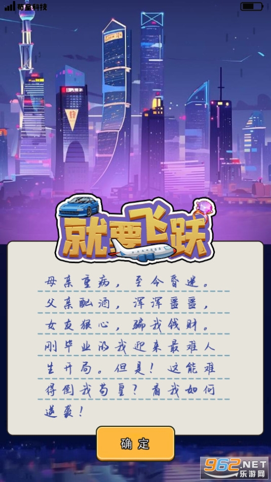��Ҫ��ԾС��Ϸ��ͼ14