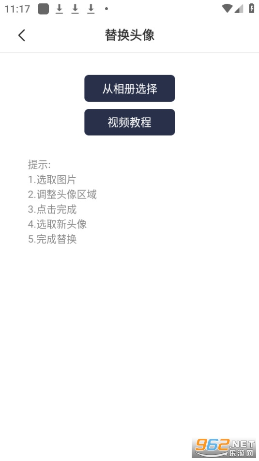 С��΢��app v1.2.5��ͼ4
