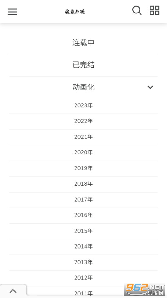 ħ��С˵��С˵ ��Դ�ռ� v1.1.0��ͼ2