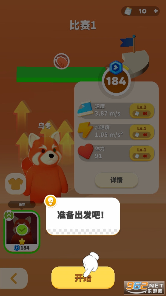 Animal GO���ʷ����°�v1.3.5��ͼ3