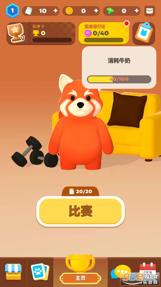 Animal GO���ʷ����°�v1.3.5��ͼ5