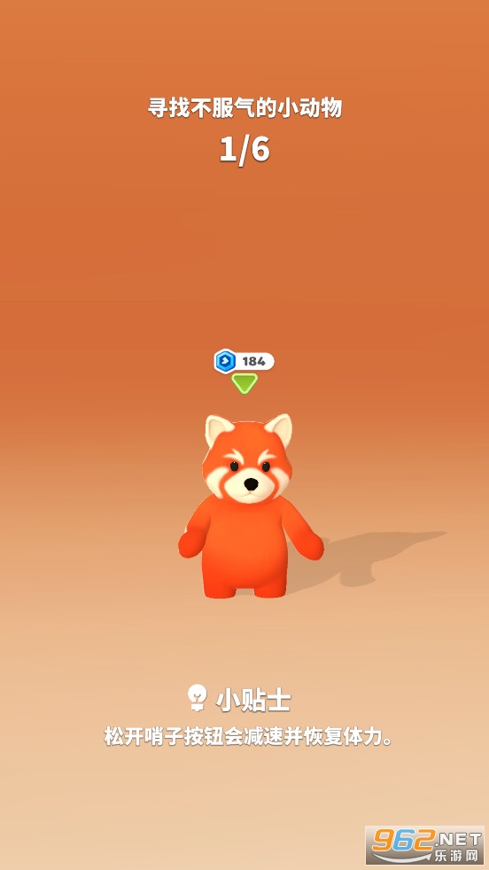 Animal GO���ʷ����°�v1.3.5��ͼ4