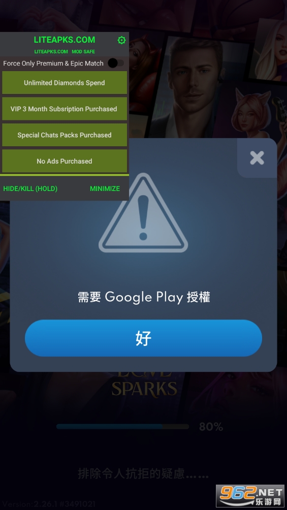 Love Sparks�ƽ���ͼ1