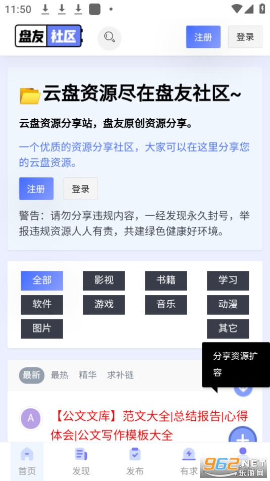 ��������app v1.0��ͼ3