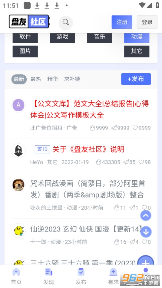 ��������app v1.0��ͼ2