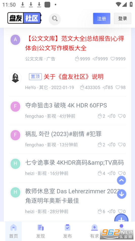 ��������app v1.0��ͼ4