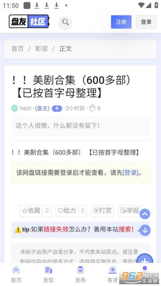 ��������app v1.0��ͼ6