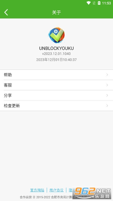 UNBLOCKYOUKU�ֻ������v2023.12.01.1040 �ٷ����ͼ2