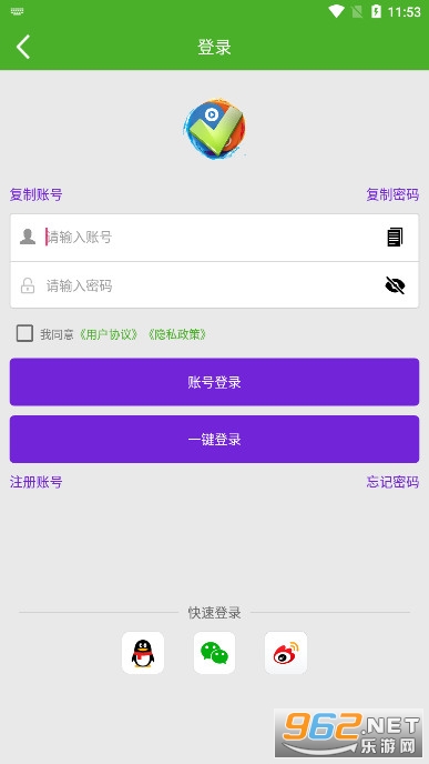 UNBLOCKYOUKU�ֻ������v2023.12.01.1040 �ٷ����ͼ3