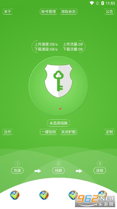 UNBLOCKYOUKU�ֻ������v2023.12.01.1040 �ٷ����ͼ0