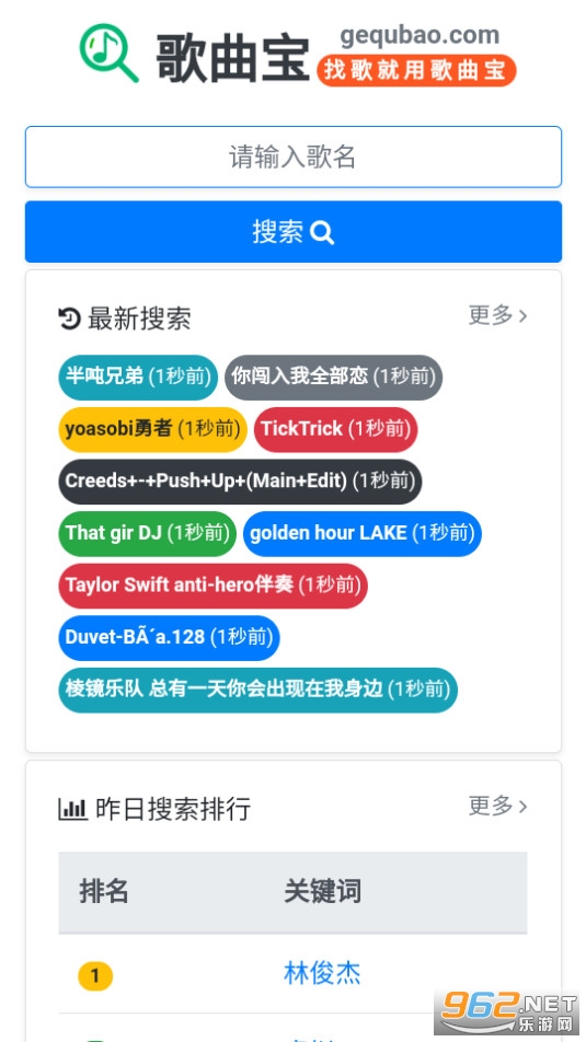 ������app v28��ͼ0