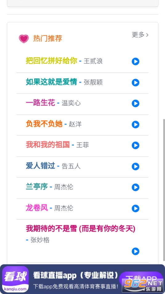 ������app v28��ͼ5