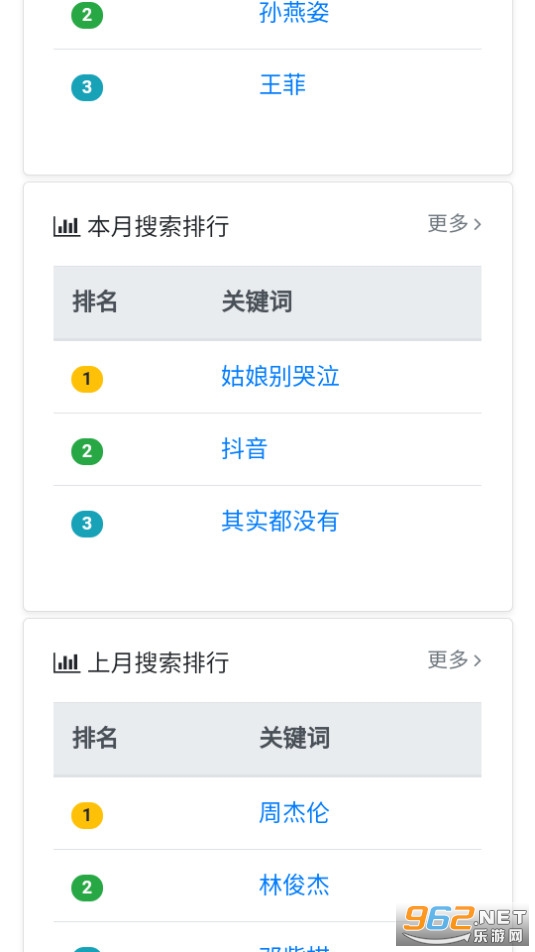 ������app v28��ͼ1