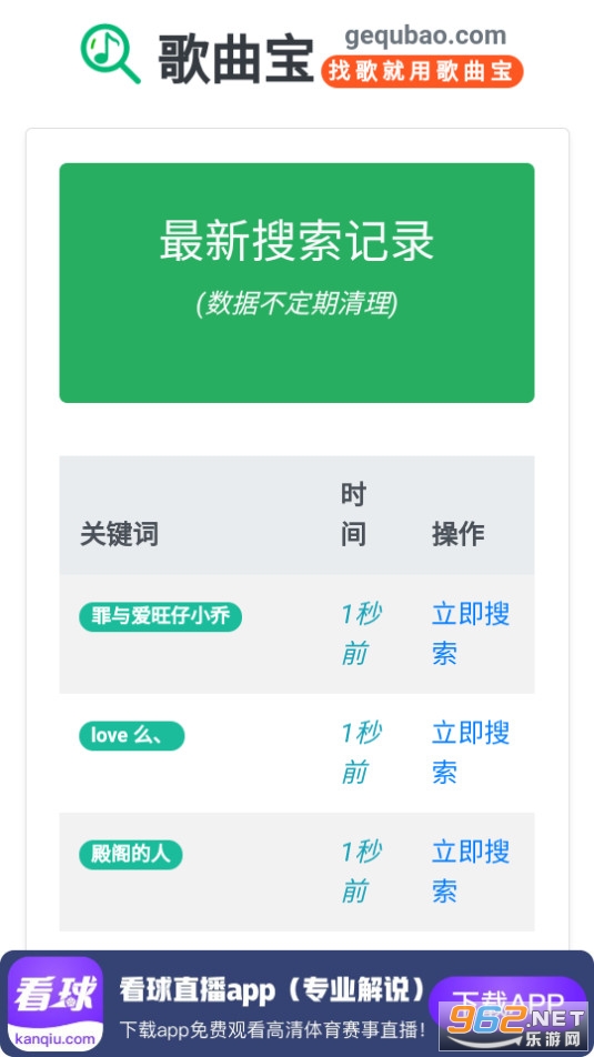 ������app v28��ͼ2