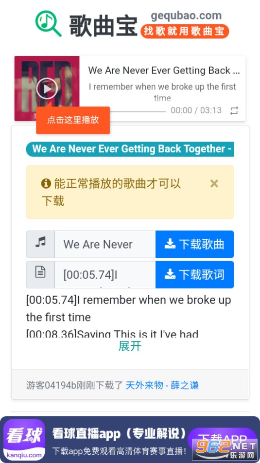������app v28��ͼ4