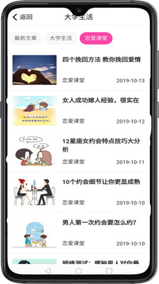 У��app��ͼ3