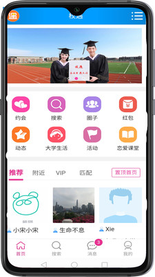 У��app��ͼ1