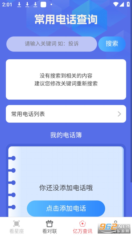 ����ۿ���װ v2.1.4��ͼ3