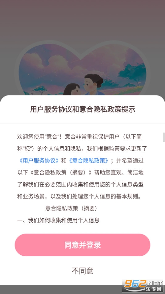 �������appv1.1.16��ͼ2