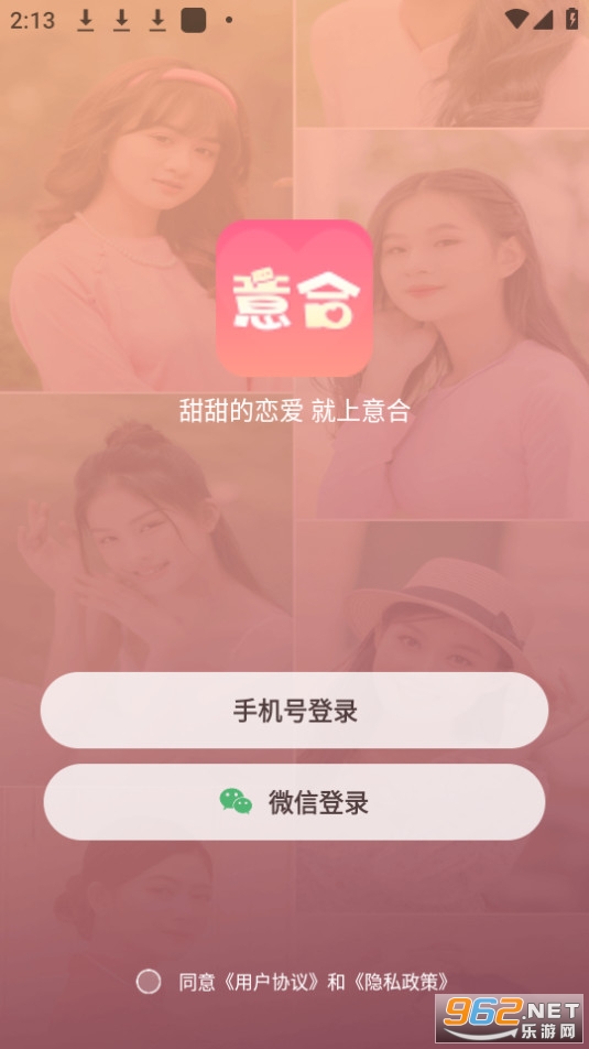�������appv1.1.16��ͼ3