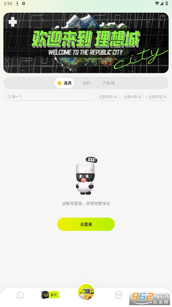�����TRC��Ϸ(�����Ԫ����)v1.0.0��ͼ2