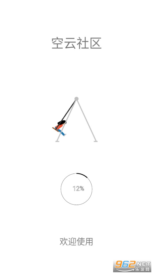 ����������װ v2.0.3��ͼ2