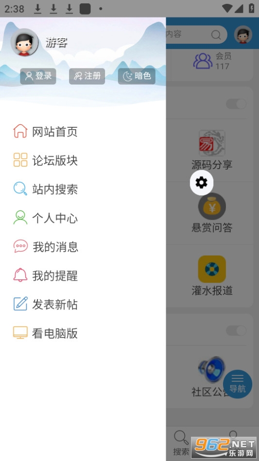 ����������װ v2.0.3��ͼ1