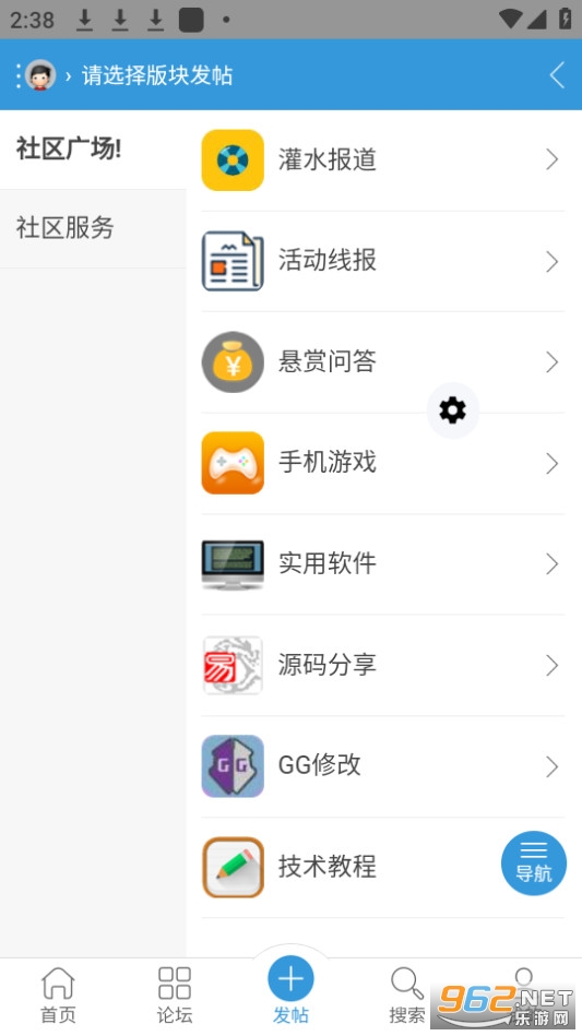 ����������װ v2.0.3��ͼ0