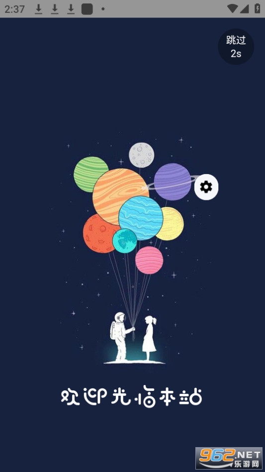 ����������װ v2.0.3��ͼ3
