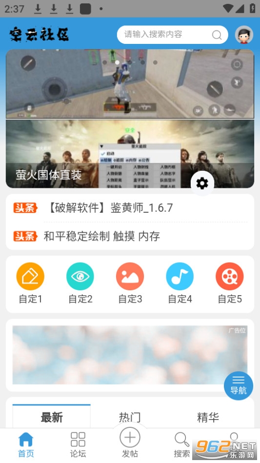 ����������װ v2.0.3��ͼ4
