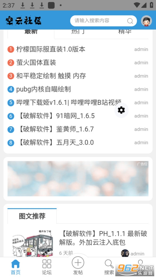 ����������װ v2.0.3��ͼ5