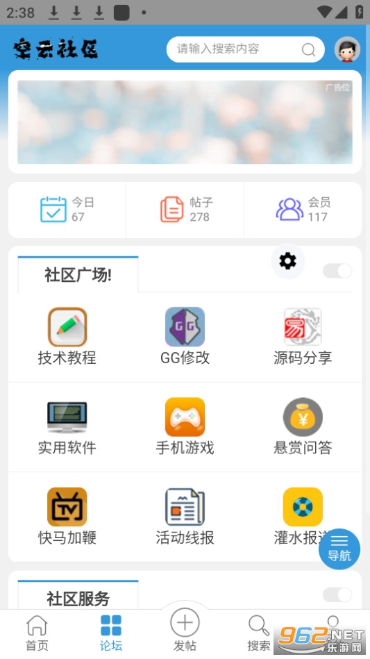 ����������װ v2.0.3��ͼ6