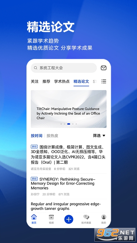 �ƴ����˼��app���°�v1.4.9��ͼ1