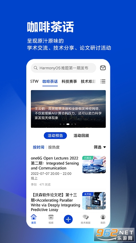 �ƴ����˼��app���°�v1.4.9��ͼ2