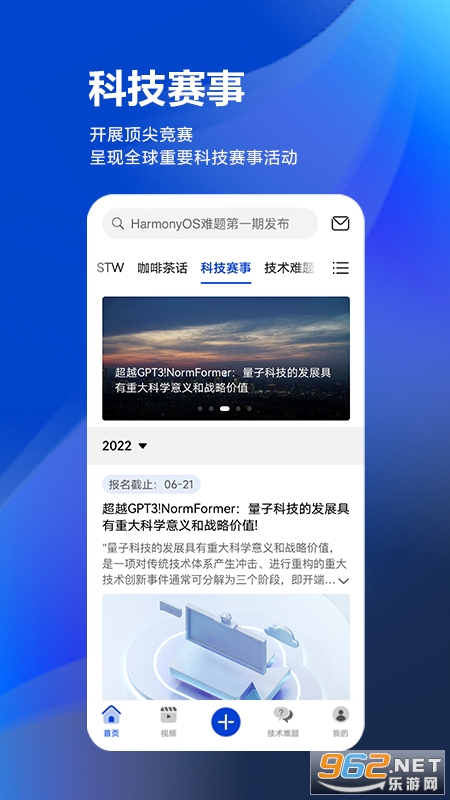 �ƴ����˼��app���°�v1.4.9��ͼ4