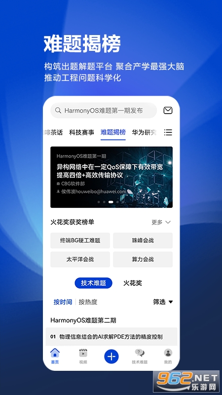 �ƴ����˼��app���°�v1.4.9��ͼ3