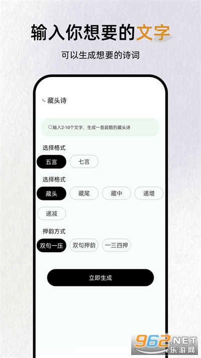 ����ʵ�app��׿�ٷ��� v2.0.5��ͼ2
