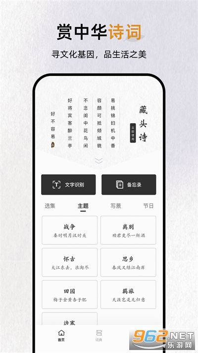 ����ʵ�app��׿�ٷ��� v2.0.5��ͼ1