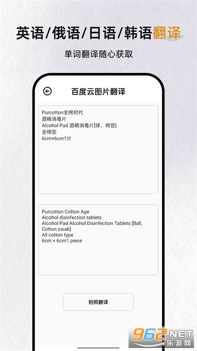 ����ʵ�app��׿�ٷ��� v2.0.5��ͼ3