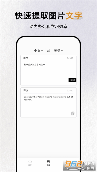 ����ʵ�app��׿�ٷ��� v2.0.5��ͼ0