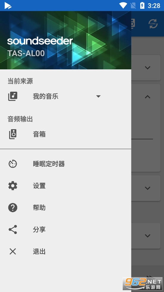 SoundSeeder���������°�v2.5.1��ͼ2