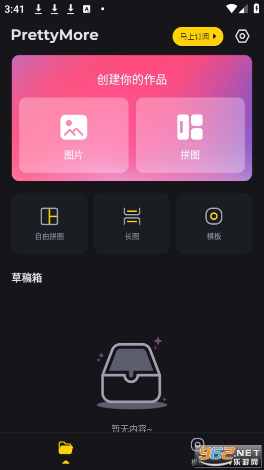 prettymore��ͼ6