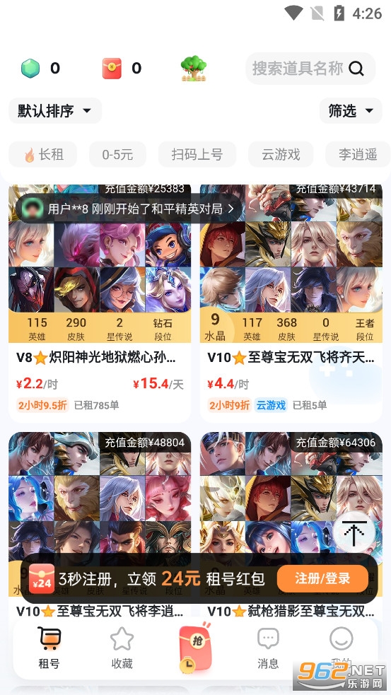 ��ű�app�ٷ���v2.2.4��ͼ2