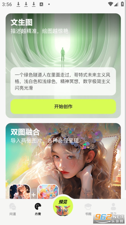 Km Futureai v1.04.10��ͼ2