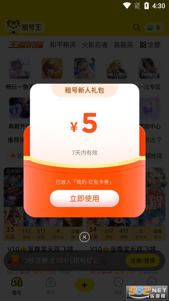 �����app���°�v2.9.3��ͼ0