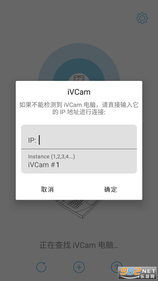 iVCam�ֻ���׿�����°�v7.0.8��ͼ1